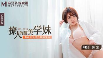 撩人的甜美学妹[MD0228]第0页 作者:Publisher 帖子ID:233787 TAG:国产自拍,国产情色,鲨鱼资源